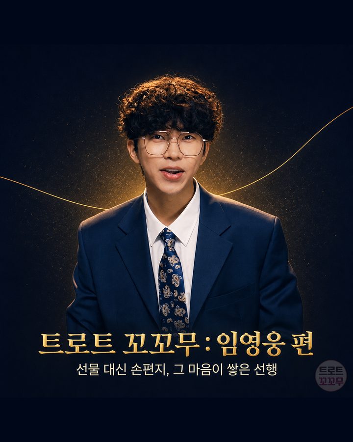 꼬꼬무 이야기 카드